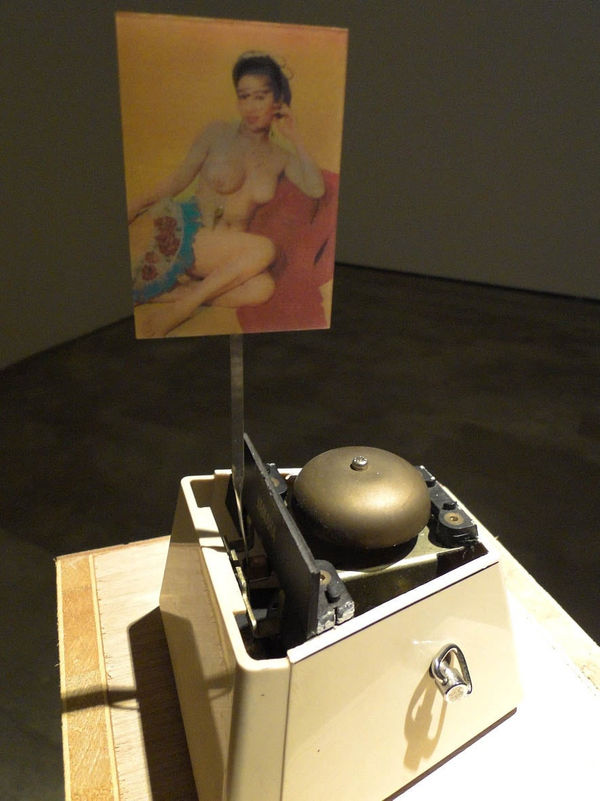 東方主義 Orientalism