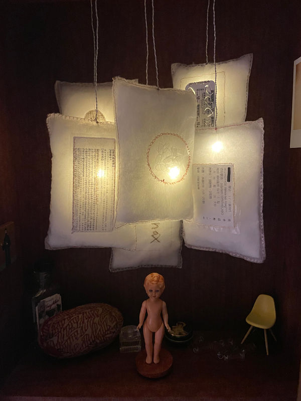 彩虹彼端（局部） Somewhere Over the Rainbow (detail view)