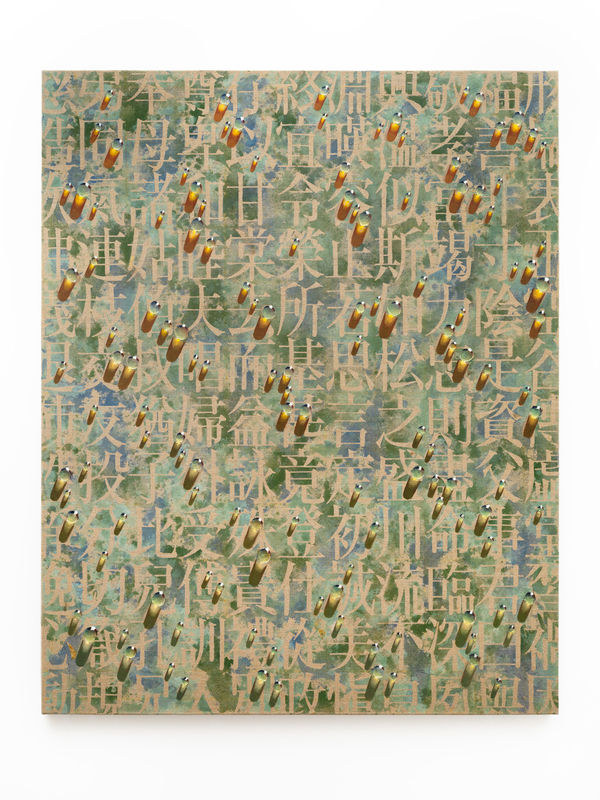 Kim Tschang-Yeul, Recurrence, 2008