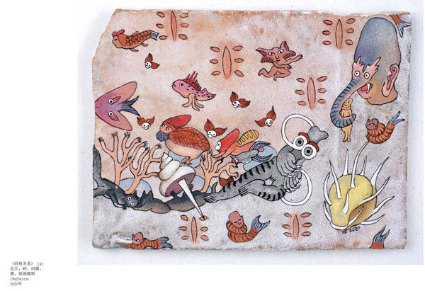 Fei Xue, Untitled (Dragon and Elephant), 2020