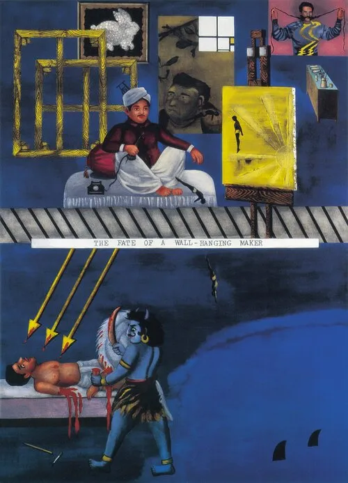 Atul Dodiya, The Sunbeam Traveller, 1999