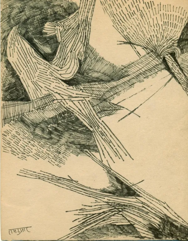 Ram Kumar, Untitled, 1976