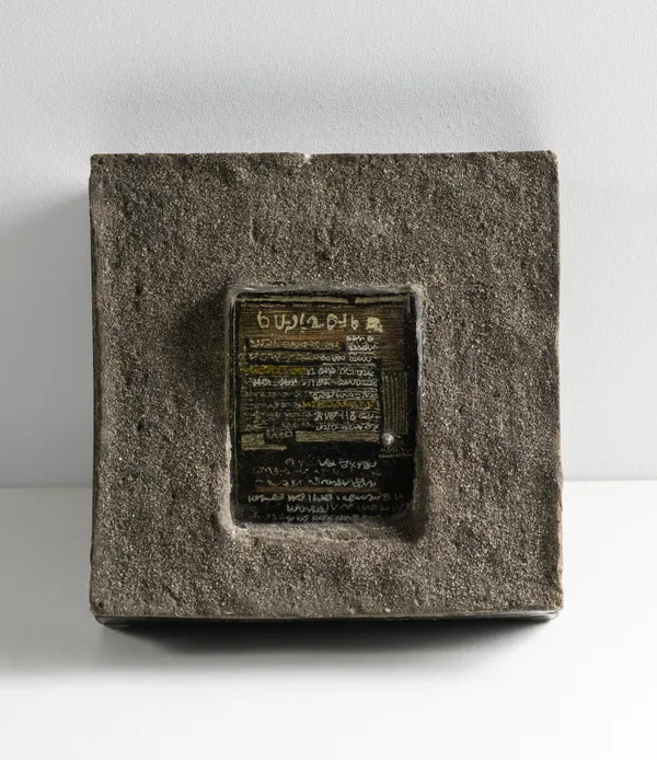 Rameshwar Broota, Untitled, 2022