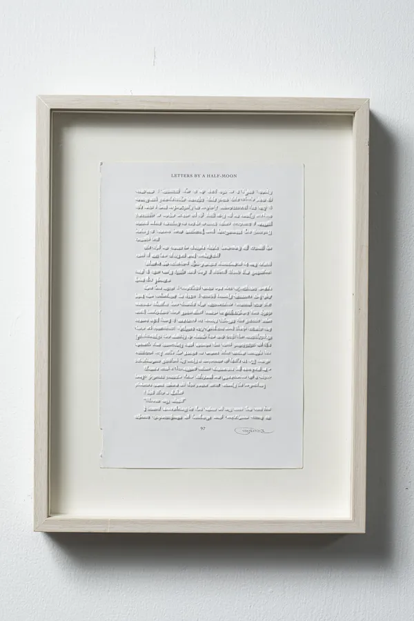 Youdhisthir Maharjan, Letters by a Half-Moon (P. 97), 2021