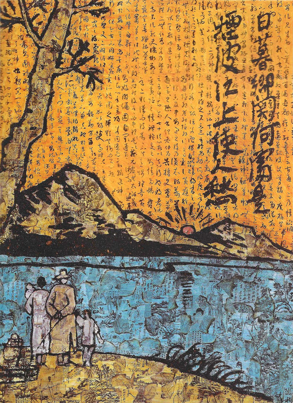 "I Lost the Direction of My Hometown in the Evening Twilight, the Fog Gathering on the River Only Adds to My Sorrow." Line from Cui Hao's Poem, Tang Dynasty - Feng Zikai New Interpretation of Old Verses《“日暮乡关何处是，烟波江上使人愁。”唐·崔颢诗—丰子恺古诗新画》