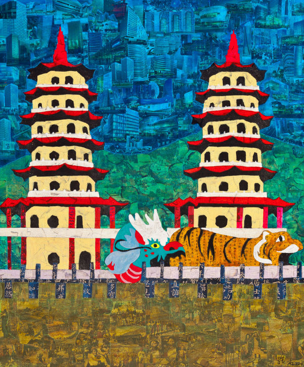 Dragon and Tiger Pagodas《龙虎塔》