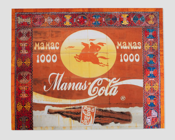 Shaarbek Amankul, The Epic and the Brand, 2018