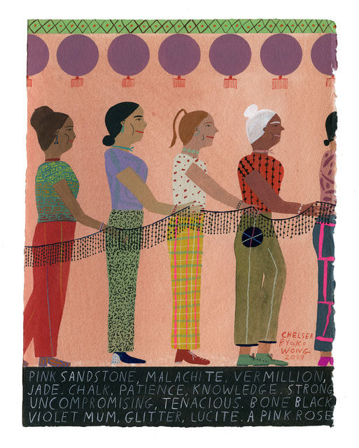 Youthful Incantation