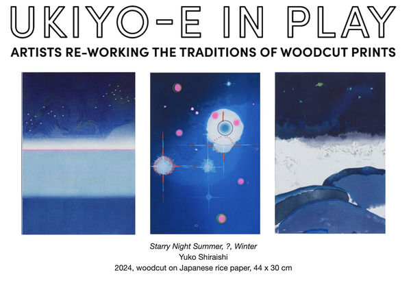 Yuko Shiraishi in 'Ukiyo-E in Play'