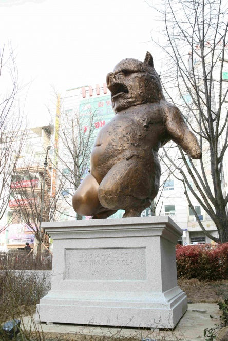 KIM INBAE, NOT AFRAID OF BIG BAD WOLF, 2001-2011