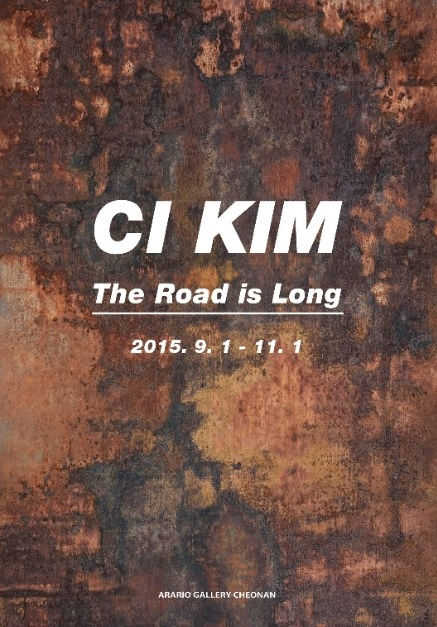 CI Kim Poster