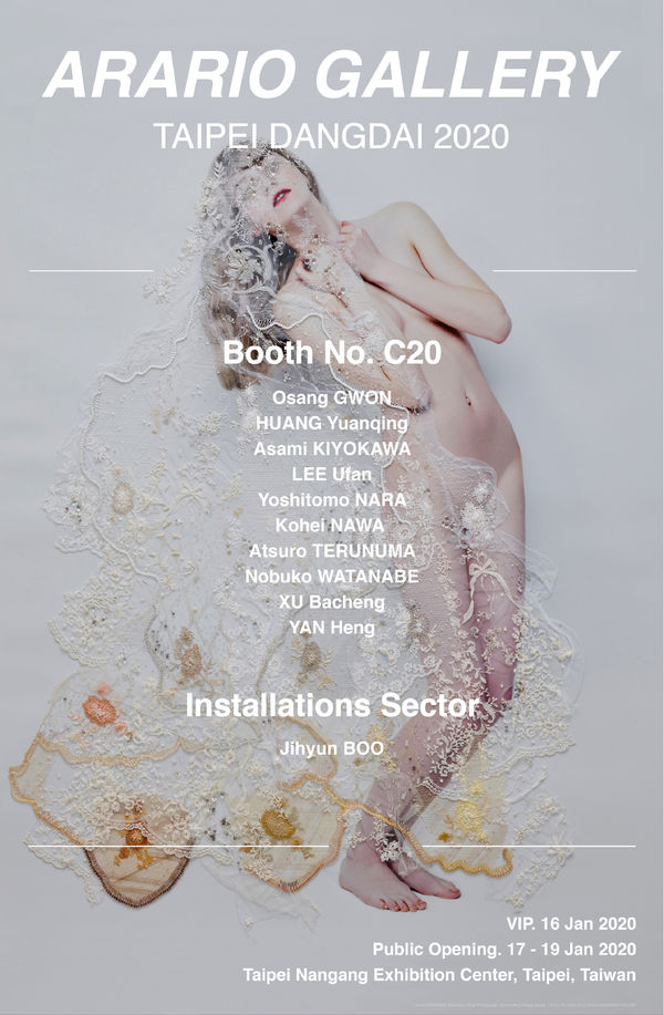 [Art Fair] Taipei Dangdai 2020