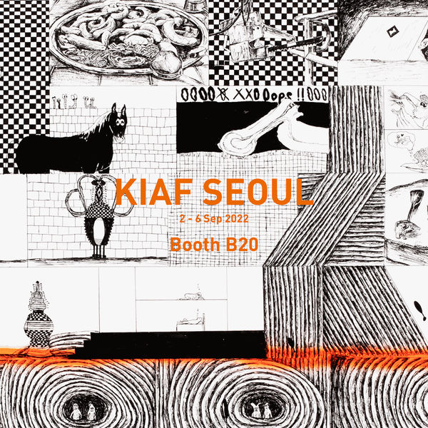 Kiaf SEOUL 2022