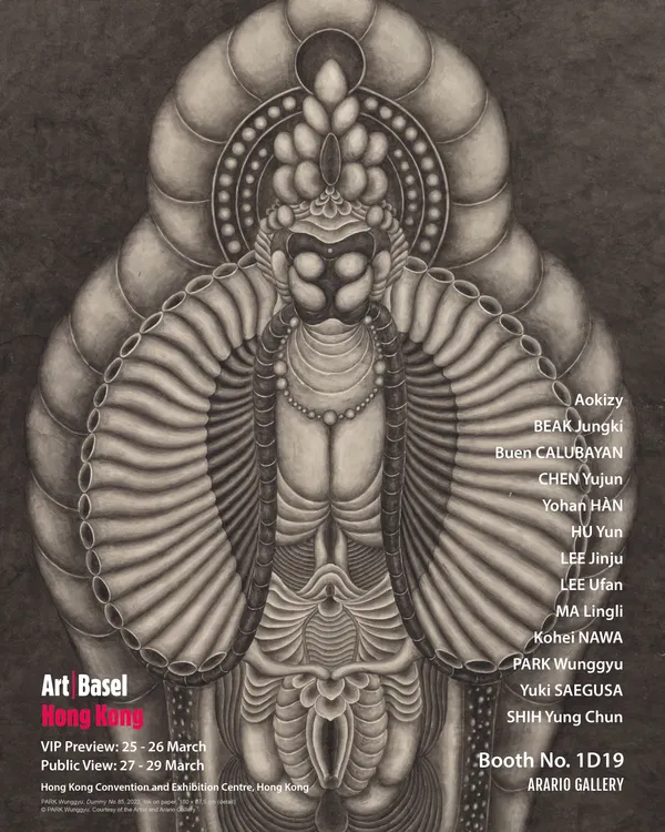 ART BASEL HONG KONG 2026