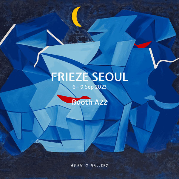 FRIEZE Seoul 2023