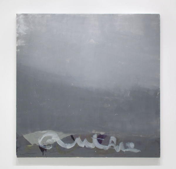 Dana Frankfort, In the middle of the road, 2017