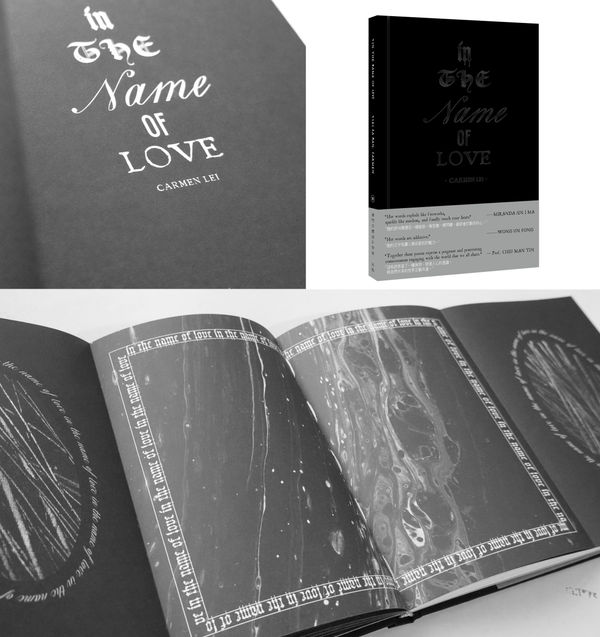 In the Name of Love (poems book), mtype design / Macau