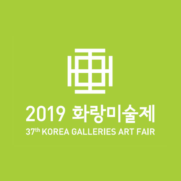 KOREA GALLERIES ART FAIR 2019