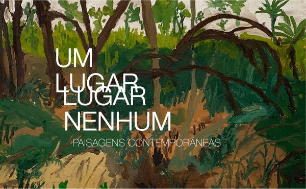 EXHIBITION VIEWING ROOM