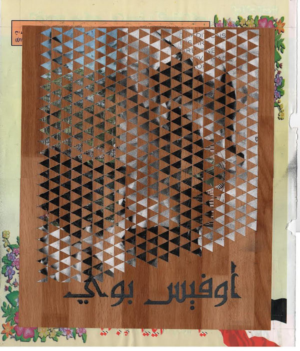 Taha Belal, Office Boy Rolex, 2018