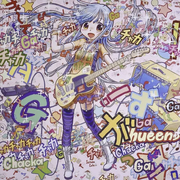 Mr., Song that Never Ends, 2020