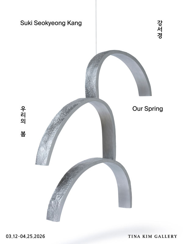 Suki Seokyeong Kang: Our Spring