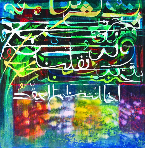 Poetry 1, Tagalsir Hassan, acrylic on canvas, 60 x 60 cm
