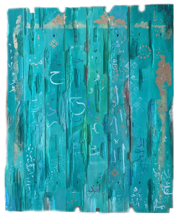 Sea, Fatima Nadia Rehman, handmade wooden panel with gold leaf and calligraphy, 80 x 60 cm