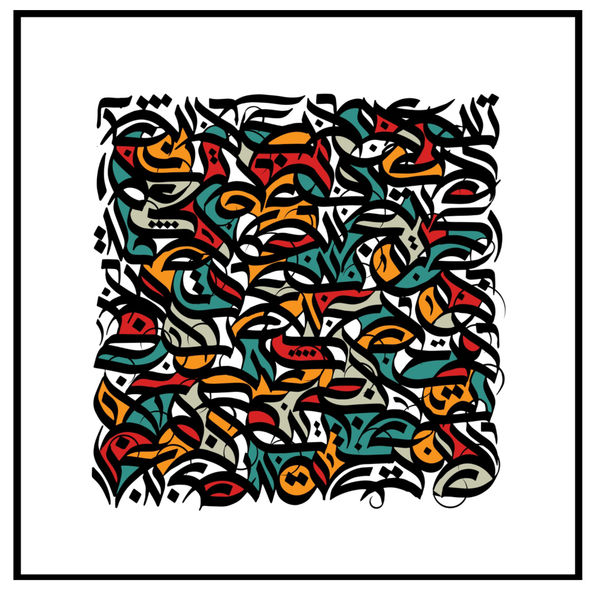 United, Mohamed Elagaty, acrylic on canvas, 100 x 100 cm