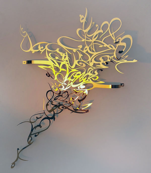 Unscripted 3, Shabir Ahmed Mir, titanium, 100 x 70 cm