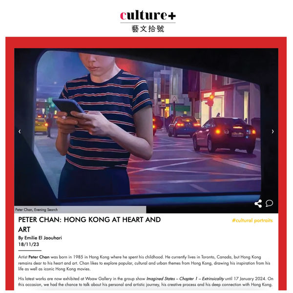Culture Plus: "PETER CHAN: HONG KONG AT HEART AND ART"