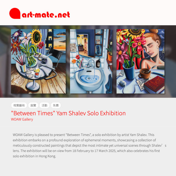 "Between Times" Yam Shalev Solo Exhibition