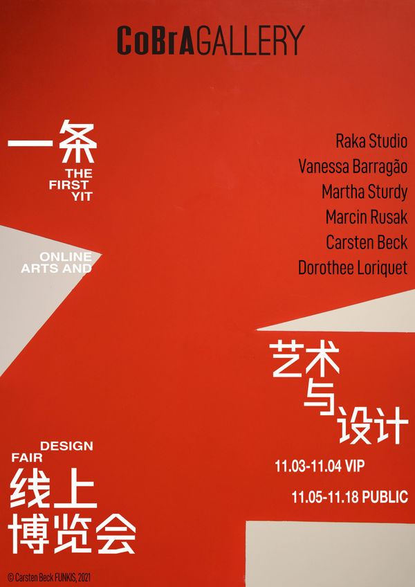 1st Yit Online Arts and Design Fair