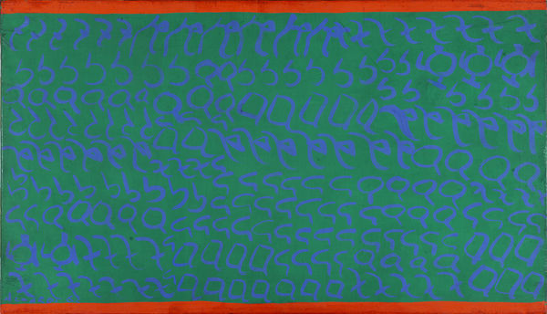 Carla Accardi Lago Artificiale in Sicilia, 1963