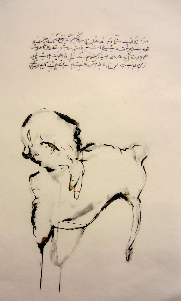 Alma Sinai “Illegitimate offspring are often exceedingly unfaithful to their origins.“, 2013 Mixed media and print on paper 43 x 27 cm