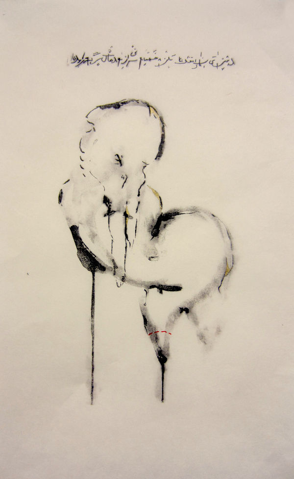 Alma Sinai “Illegitimate offspring are often exceedingly unfaithful to their origins.“, 2013 Mixed media and print on paper 43 x 27 cm