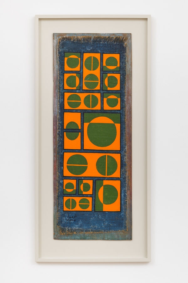 Anwar Jalal Shemza, Composition in Orange and Green on Blue, 1962, Oil on canvas on hardboard, 74 x 28 cm, 29 1/8 x 11 1/8 in, Framed: 88.5 x 41.5 cm, 34 7/8 x 16 3/8 in