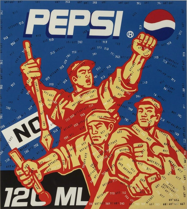 RED ATTACK Group Show