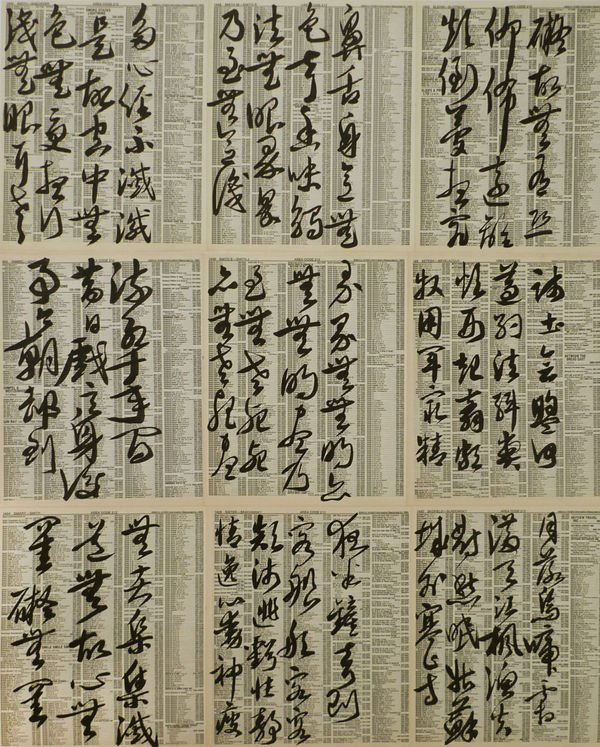 FLOW: Ink Innovators