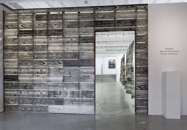 Paradise Exhibition Uc 1