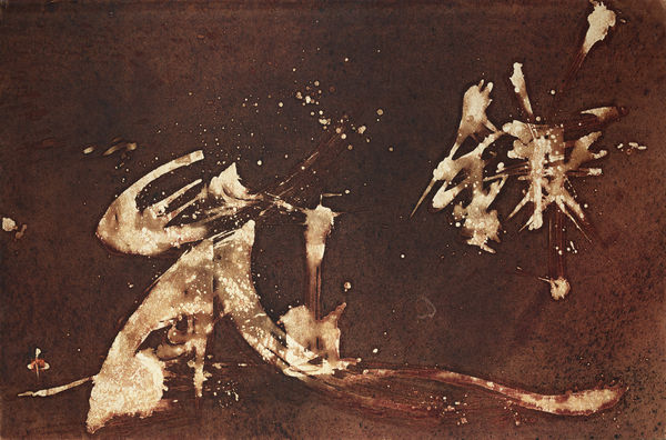 La Belette à la faux