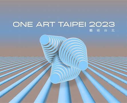 Art Taipei 台北藝博