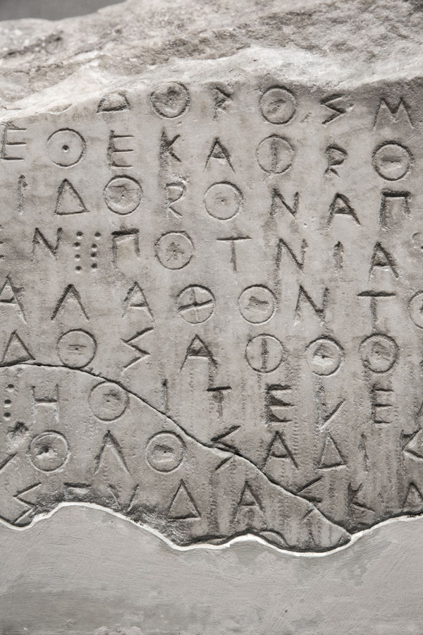 Gihan Tubbeh, Escritura para Afrodita (Writing for Aphrodite), 2020