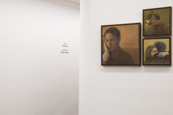 Installation Shot In Between 01 09 12 15