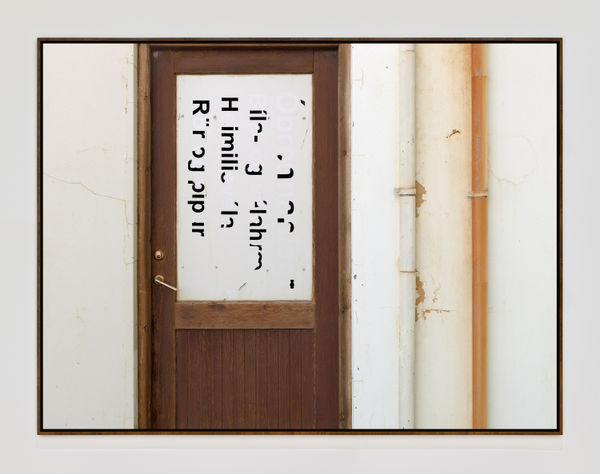 Iceland17616 Walnutframe