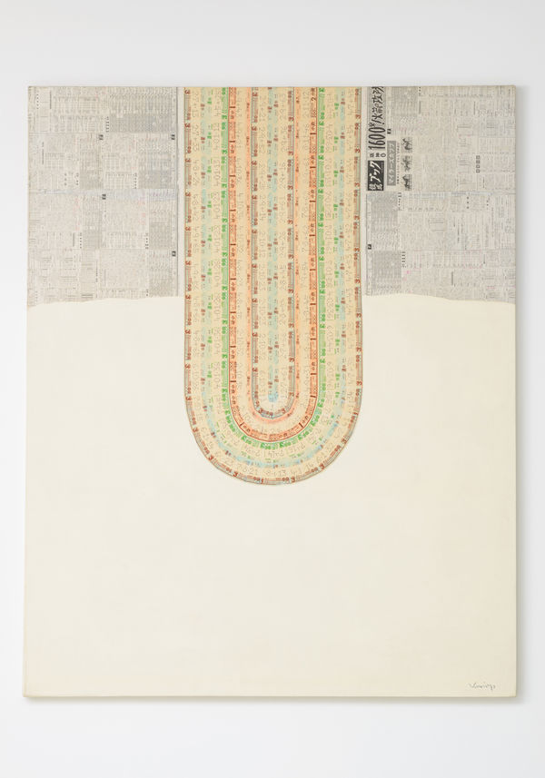 三島 喜美代 , メモリーⅡ/ Memory II, 1971