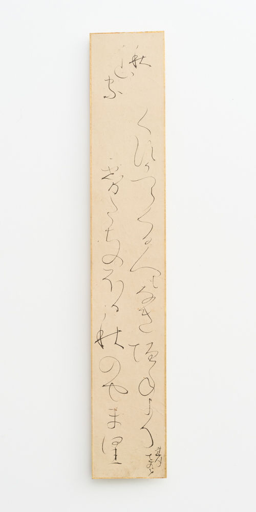 Rengetsu Otagaki, 短冊　初冬霜