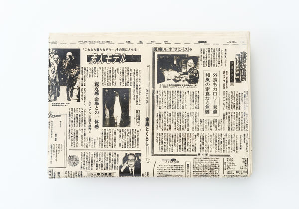 三島 喜美代, Newspaper