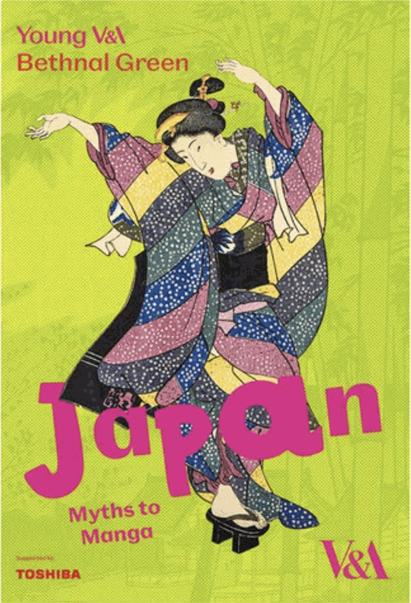 【展覧会】ヴィクトリア＆アルバート子供博物館 | Japan: Myths to Manga