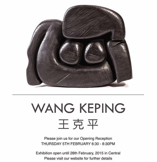 Wang Keping Wang Keping